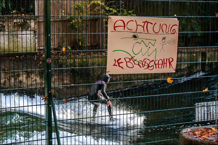 20. Золотая осень в Мюнхене