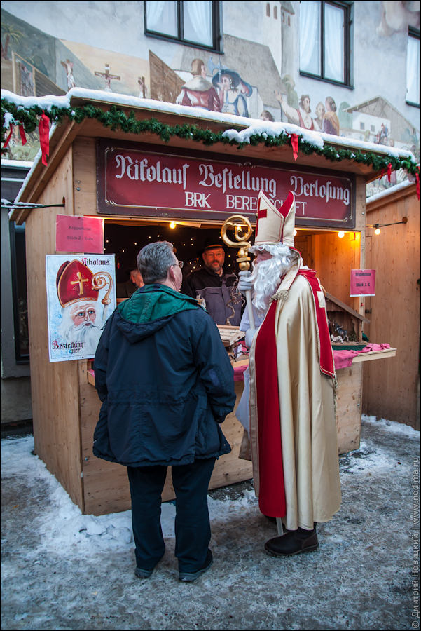 Николаус Николаус