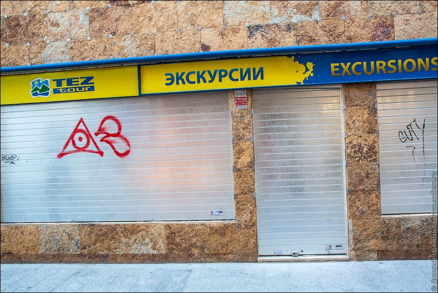 Экскурсии ТЕЗ-тур