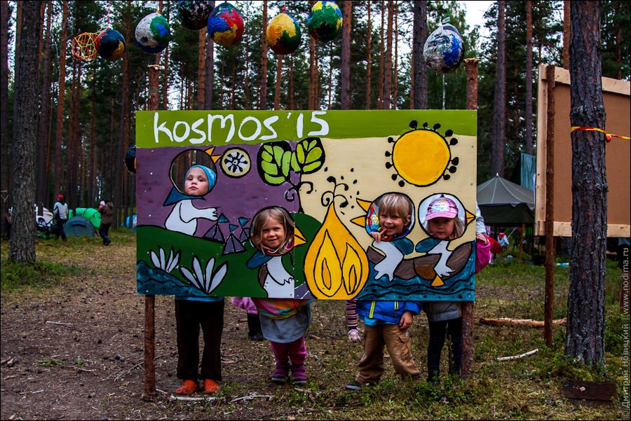 1. Cкаутский лагерь Kosmos'15 в Финляндии: подлагерь для малышей