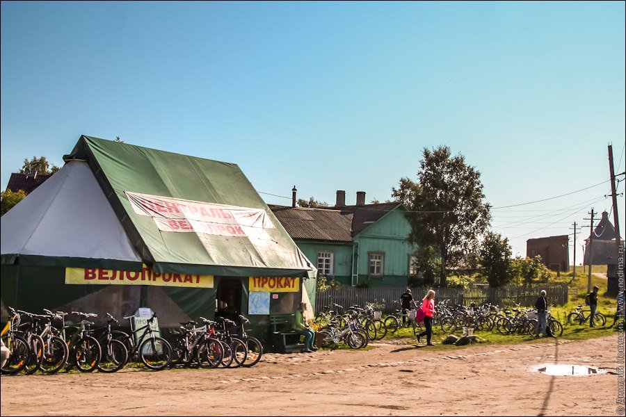 12. Центральный велопрокат на Соловках