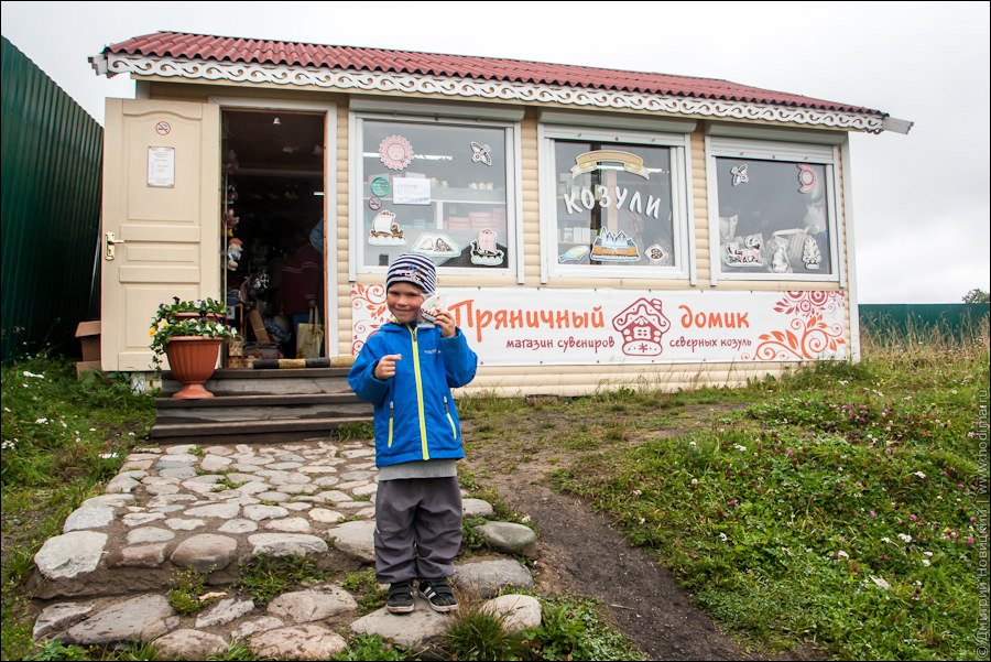 15. Пряничный домик